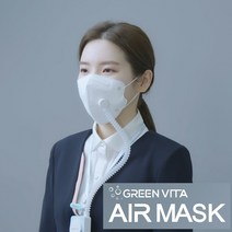[쇼핑중심] 그린비타 에어마스크/ 휴대용 서큘레이터+전용필터(10매)+항균마스크(10매)/ 입냄새 예방 숨쉬기 편한, 그린비타에어마스크(서큘레이터+마스크/필터 각10매입)