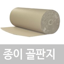 MS 국내산 종이골판지 종이보양지 롤골판지 3T 1100mm X 40M, 1개