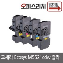 교세라 Ecosys M5521cdw 프리미엄재생토너(칼라) TK-5234KK, 1개, 파랑