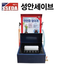 성안세이브 안전화털이개 신발털이개 안전화세척 SSEDA1
