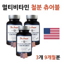 미국 키즈 츄어블 성장기 어린이 멀티비타민 & 철분 아이 키즈 중학생 성인 맛있는 츄어블 젤리 멀티 영양제 비타민 간식 초등학생 온가족 보충제 효능 철분제제 빈혈