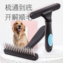 애완전용 빗 장모 골든 리트리버 털정리 빗, 장모 빗 + 블루