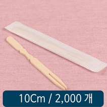 대나무 두발 포크 10cm 무지 개별포장 2000개 2080960ea, 1, 1