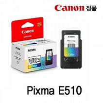 캐논 프린터 프린트 잉크 컬러 칼라 Pixma E510, 기본, 기본