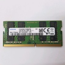 삼성전자 노트북용 DDR4 16GB PC4-21300