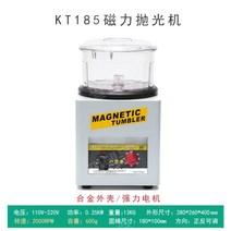 바렐연마 바렐기 광택 금속세척 자기 금은 보석 연마, KT185자기연마기