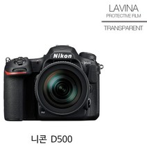샵민트 니콘 D500 고광택 LAVINA 액정필름, 모델명/품번본상품선택