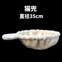 캣타워 소형 놀이터 미니 고양이 스크레처, 지름 35cm 고양이 바스켓