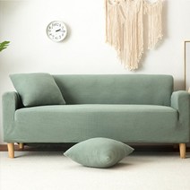 고탄력 패브릭 쇼파 덮개 토퍼 1인용 2인용 3인용 4인용 쇼파커버, 브라운