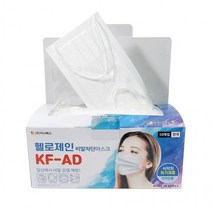 성인용 식약처허가 헬로제인 50매 마스크 비말차단 KF-AD 화이트, 상세페이지 참조, 상세페이지 참조, 상세페이지 참조
