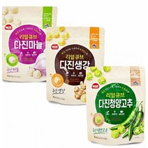 동결건조 다진마늘 다진생강 다진생강 다진청양고추 마늘 다진마늘 리얼큐브, 청양고추