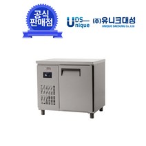 업소용 테이블 냉장고 유니크대성 UDS-9RTDR-1, 좌, 내부스텐