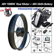 전기자전거 전기자전거렌탈 강력한 Ebike 키트 변환 20''26 자전거 지방 타이어 모터 48V 26AH 삼, 02 48v 26ah panasonic, 03 26inch 170mm