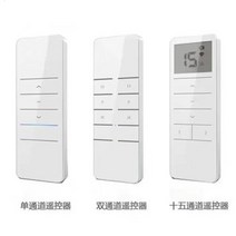 전동커튼 자동 거실 현관 커튼 전기 모터 트랙 Mijia Tmall Elf 지능 95