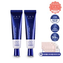 쟈스 글루타치온 엑스퍼트 1000 기미 잡티 크림 30ml 1+1(+샘플폭탄증정)