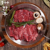 투플러스 투뿔 1++ 한우 소고기 26종 다양한 부위, 업진살 150g