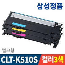 삼성 정품토너 CLT-K510S C510S M510S Y510S 벌크 SL-C510 C513 C563W C563FW C510W C513W 라온잉크, 빨강, 토너반납 없음
