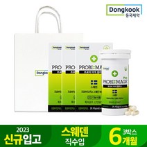 동국제약 프로비마게 LP299V 생 유산균 프로바이오틱스 3개 락토바실러스