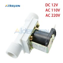 전자변 방폭 공압 분배기 12quot 플라스틱 12v 110v 솔밸브 솔레노이드밸브, 교류 220v