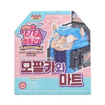 티티체리 모팔카와 마트