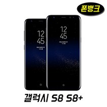 삼성전자 갤럭시S8 갤럭시S8플러스 중고폰 공기계 64GB, 그레이, S8_A급