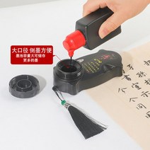 문진 필방 지필묵 화선지 먹가는 기계 먹 벼루 민화붓 캘리그라피 학생 서예 용품 20, 파티 1개