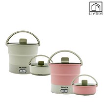 리브템 접이식 실리콘 다용도 전기포트 LVA-180(여행/가정용), 색상:핑크