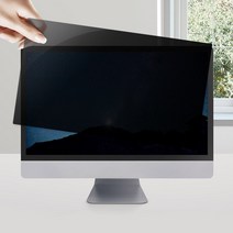 컴퓨터보안필름 모니터보안 블루라이트필터 16:9 23.6인치
