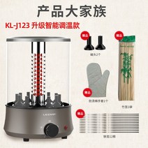 자동 회전 냄비 조리 기구 통돌이 삽겹살 전기 오븐 케밥 기계 가정용 자동 회전 실내 금연 바베큐 양고기 케밥 유물, j123 업그레이드 스마트 온도 조절기