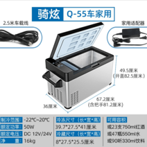 충전식 냉장고 온도 캠핑 미니 소형 자동차 차박 무선 차량용, Q55/50리터/자가용