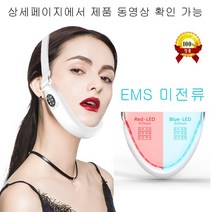 얼굴주름리프팅 얼굴리프팅 이중턱리프팅 V라인 V형 LED 턱살 빼는법 볼살리프팅 얼굴 리프팅 LED 얼굴 마사지기, 화이트-WHITE