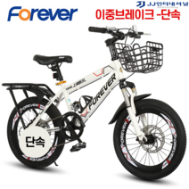 20인치자전거 MTB 입문용 자전거 출퇴근 펫바이크 추천 가벼운 튼튼한, 22인치+이중브레이크 단속, 화이트