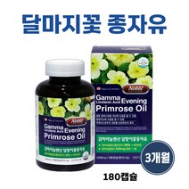 달맞이꽃 종자유 감마리놀렌산 GLA 식물성 오메가6 PMS 혈행 갱년기여성 영양제 효능 추천, 1병, 180캡슐