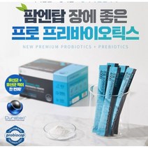 장건강 유산균 신바이오틱스 임산부유산균 청소년유산균 갱년기여성유산균 어린이 유아 온가족 모유유래 김치유산균 신바이오틱스 4무첨가물 유기농 부원료(1개월분)
