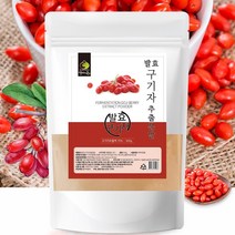 발효 구기자 추출분말 500g, 1개