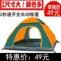 도킹텐트 동계텐트 에어빔 캠핑준비 텐트야외 2인2자율주행 통비차단 3인4인 야외캠핑캠핑, 06 속개34인하늘색