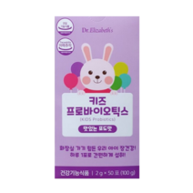 [닥터엘리자베스] 키즈 프로바이오틱스 50포, 1개, 100g
