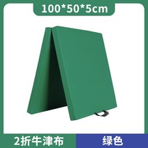 구르기매트 접이식 유도 낙법 매트 체조 착지, 그린-100x50x5cm