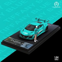Timemicro1:64 혼다 NSX 및 닛산 350Z 티파니 블루 페인트 모델, 혼다 NSX 티파니 블루돌 에디션 스팟
