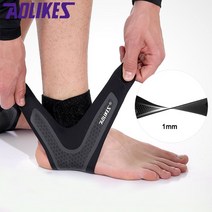 발목 아대 다리 지지대 보호 등산 골프 스포츠