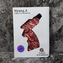 고급소고기선물세트A, 프리미엄