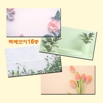 예닮 다쿠용 직사각형 메모지 떡메모지 캐릭터메모지 떡메 귀여운메모지 감성 예쁜 메모지 칼라 떡메모지 도안 떡메 인쇄 스티커 떡메모지제작, 직-그레이