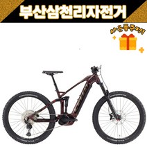 첼로 2023 불렛FX90 27.5인치 BOSCH 올마운틴 산악 MTB E바이크 전기자전거, L