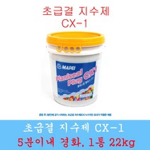 CX-1 초급결지수제 플래니씰플러그 비봉산업 방수자재