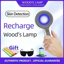 관리 피부 분석기용 우드 램프 백반증 자외선 UV 검사 미용 테스트 얼굴 확대 분석, 01 Recharge able