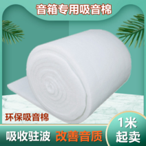 방음재 흡음재 방음벽 신슐레이트 차음재 계란판 목모보드 흡음판 빈백충전재 16, 1m1m(두께 3cm)