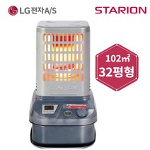 스타리온 석유난로 등유난로 로터리 난로 석유히터 SH-R3215SBM 32평 업소용 사무실 LG전자2년무상AS