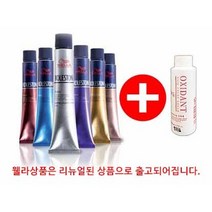웰라 웰라 콜레스톤 퍼펙트 딥(DEEP) 염색약80g+산화제, 퓨어 캐럿오렌지(8.44), 1