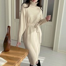 금장단추 벨트 롱니트원피스