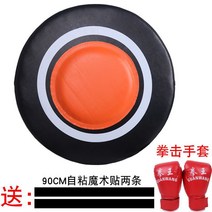 복싱벽타겟 트레이너 가정용 샌드백 벽걸이 반응타겟 전문 복싱글러브, C03-배송 벨크로 두줄로성인 챔피언 장갑